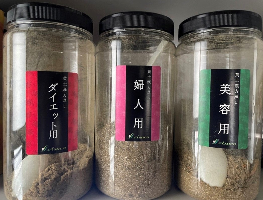 アスカ　黄土漢方よもぎ蒸し　詰め替え 2025年最新】黄土よもぎ蒸し アスカの人気アイテム - メルカリ